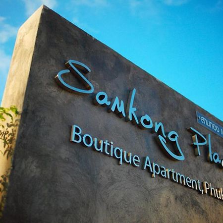 Samkong Place Phuket Zewnętrze zdjęcie